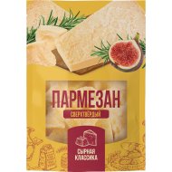 Сыр сверхтвердый «Пармезан» колотый, 40%, 100 г