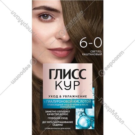 Краска для волос «Глисс Кур» 6-0 Светлый каштановый