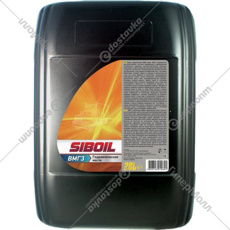 Масло индустриальное «SibOil» ВМГЗ, 6040, 20 л