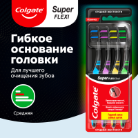 

Зуб.щетка"COLGATE"(Super Flexi Black)4шт