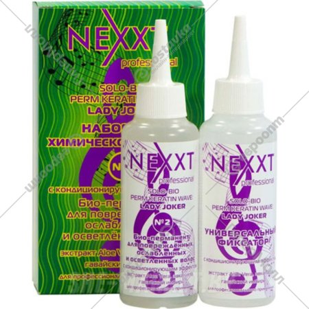 Набор для завивки волос «Nexxt» CL211147, био-перманент №2, 2х110 мл