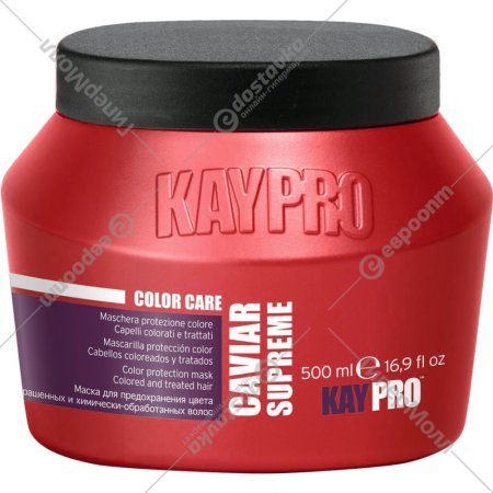 Маска для волос «Kaypro» Caviar Supreme Color Care, 500 мл