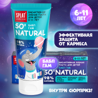 

Заб.паста"SPL ДЕТСК JUNIOR"(бабл гам)73г