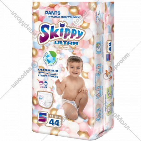 Подгузники-трусики детские «Skippy» Ultra, размер 5, 12-18 кг, 44 шт