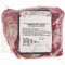 Мясо бескостное говяжье «Мякоть шеи» охлаждённое, 1 кг, фасовка 0.7 - 0.8 кг