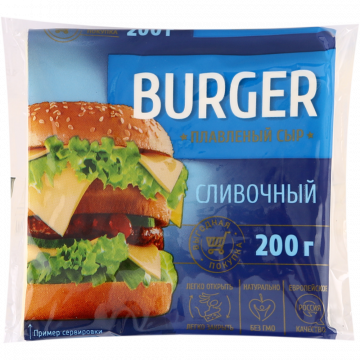 Сыр плавленый «Витако» Burger, сливочный, слайсы, 45% 200 г