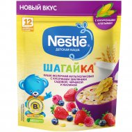 Каша сухая молочная «Nestle» злаковая, земляника/черника/малина, 190 г