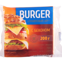 

Сыр пл."BURGER"(С беконом,слайс,45%)200г