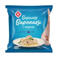 Вареники Варины с творогом, замороженные, 450 г