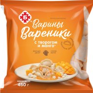 Вареники Варины с творогом и манго, замороженные, 450 г