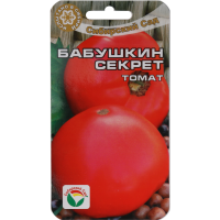 

Томат "БАБУШКИН СЕКРЕТ" 20 шт