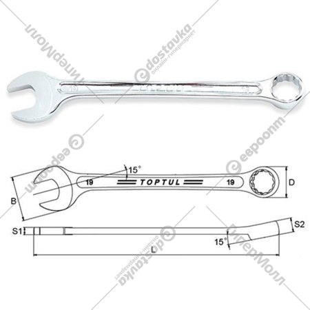 Ключ комбинированный «Toptul» AAEX2323, 23 мм
