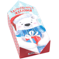 

Коробка "МИШКА. ИСПОЛНЕНИЯ ЖЕЛАНИЙ!"