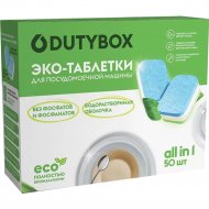 Таблетки для посудомоечных машин «Duty Box» db-5122, 50 шт