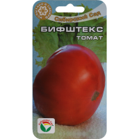 

Томат "БИФШТЕКС" 20 шт
