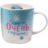 

Кружка "КОМУ-ТО ОЧЕНЬ ХОРОШЕМУ"