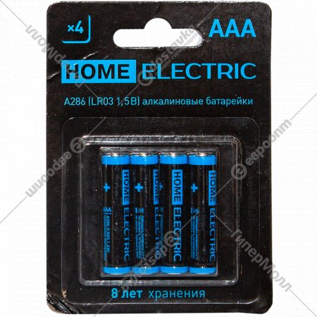 Батарейка «Home Electric» ААА, 4 шт