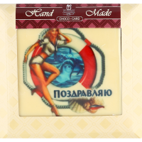 

Шоколад"ПОЗДРАВЛЯЮ"(бел,декор)90гдевушка