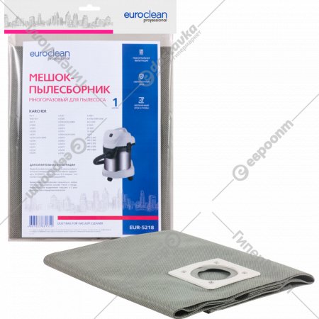 Фильтр-мешок для пылесоса «Euroclean» EUR-5218