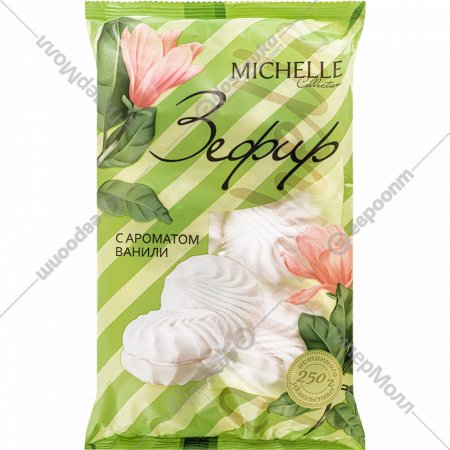 Зефир «Michelle» с ароматом ванили, 250 г