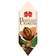 Конфеты глазированные Коммунарка Вафельные сюжеты, вкус ореха пекан, 1 кг, фасовка 0.4&nbsp;-&nbsp;0.5 кг