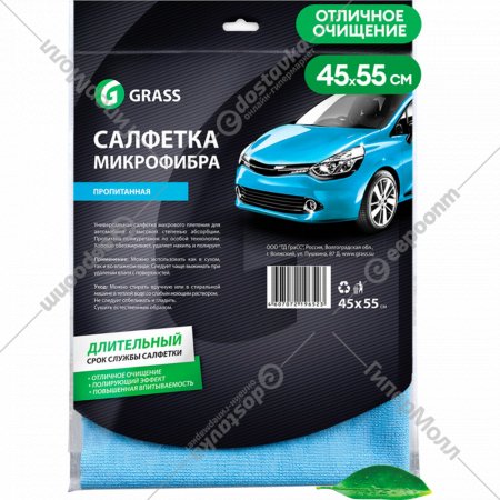 Салфетка для мытья автомобиля «Grass» IT-0319