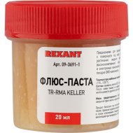 Флюс для пайки «Rexant» 09-3691-1, 20 мл