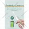 Электрическая зубная щетка «Infly» Electric Toothbrush T03S green, T20030SIN