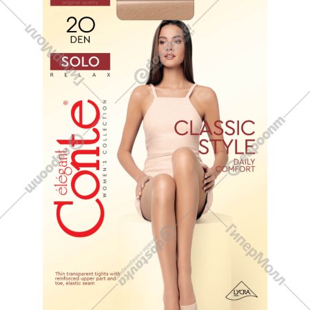 Колготки женские «Conte Elegant» Solo, 20 den, bronz, размер 3