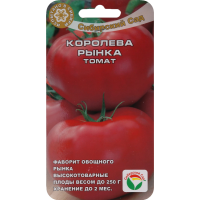 

Томат "КОРОЛЕВА РЫНКА" 20 шт