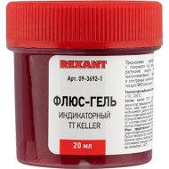 Флюс-гель для пайки «Rexant» 09-3692-1, 20 мл
