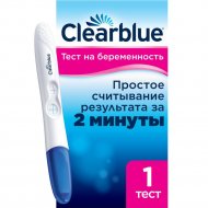 Тест на беременность «Clearblue» 1 шт