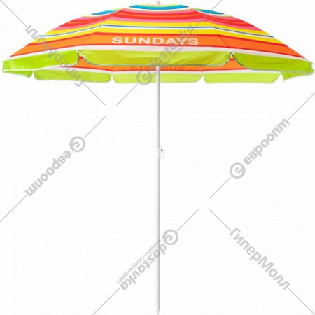 Зонт пляжный «Sundays» HYB1811, радуга
