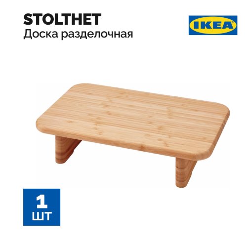 Доска разделочная «Ikea» Stolthet, 305.128.10, бамбук, 35х22 см