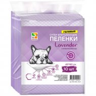 Пеленки для собак «Lavender» 45х60см, 10 шт