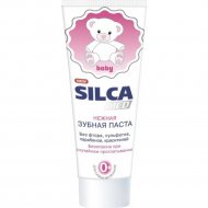 Зубная паста «SilcaMed» BABY 0+, 65 г