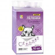 Пеленки для собак «Lavender» 60х90см, 10 шт