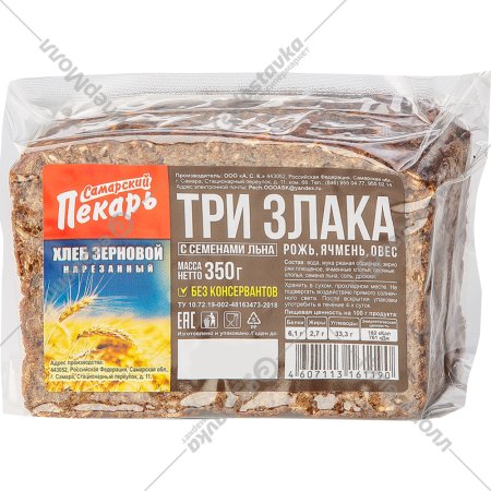 Хлеб зерновой «Три злака» 350 г