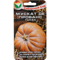 

Семена тыква "МУСКАТ ДЕ ПРОВАНС F1" 5шт