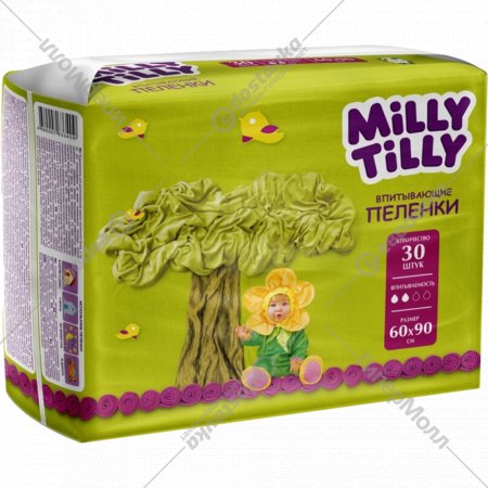 Набор пеленок одноразовых «Milly Tilly» 60x90 см, 30 шт