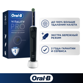Электрическая зубная щетка «Oral-B» Vitality Pro, D103.413.3, black