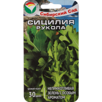 

Семена рукола салат "СИЦИЛИЯ" 0.5 г