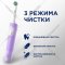 Электрическая зубная щетка «Oral-B» Vitality Pro, D103.413.3, lilac mist