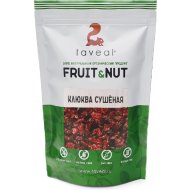 Клюква Taveal сушеная, 110 г