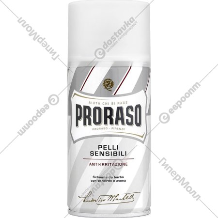 Пена для бритья «Proraso» для чувствительной кожи, 300 мл
