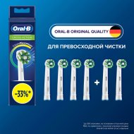 Насадка для электрической зубной щетки Oral-B Cross Action CleanMaximiser, EB50RB, 6 шт