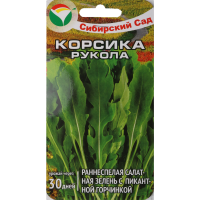 

Семена рукола салат "КОРСИКА" 0.5 г