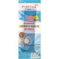 Полоски сырокопченые с солью и перцем высшего сорта, 55 г