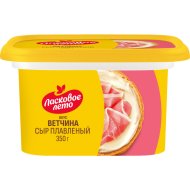Сыр плавленый Ласковое лето со вкусом и ароматом ветчины, 40%, 350 г