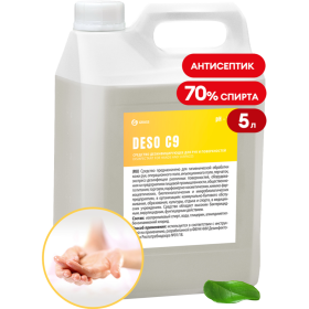 Сред­ство дез­ин­фи­ци­ру­ю­щее «Grass» Deso C9, 550055, 5 л